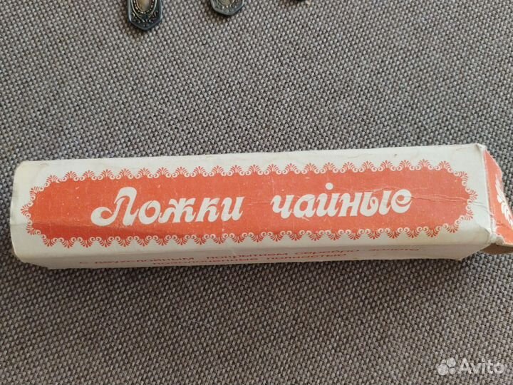 Мельхиоровые ложки СССР