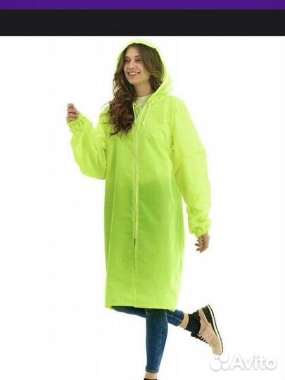 Дождевики яркие.Р52-54Не промокает вообще