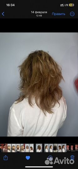 Парикмахер - стилист