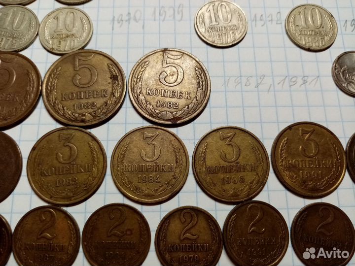 Монеты редкие 1961-1993гг. СССР