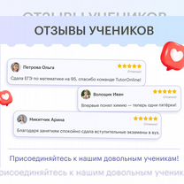 Репетитор по информатике и программированию онлайн, Санкт-Петербург
