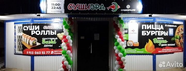 Помощь в открытии доставки еды под ключ