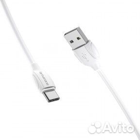 Кабель USB - Type-C borofone BX19 1m силиконовый W