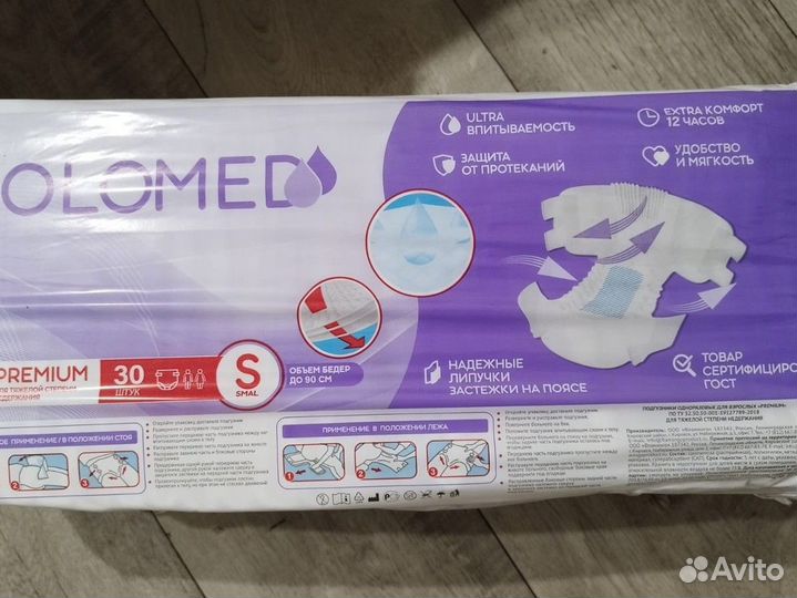 Памперсы для взрослых dailee M, Solomed S