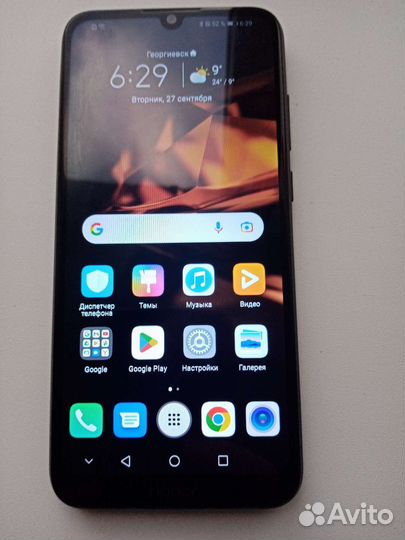 HONOR 8A, 2/32 ГБ