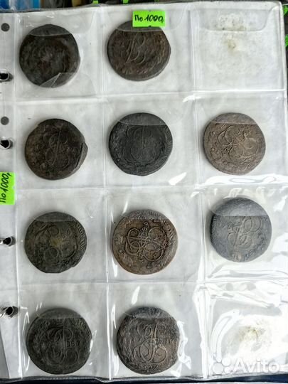 Медные царские монеты 5 и 3 копейки