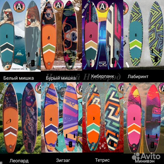 Сапборд оптом/розн.(Кои.Алоха.Koi.Aloha.Manki.JS)