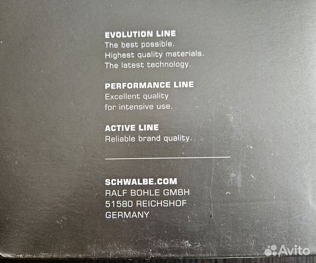 Покрышки shwalbe racing ralph 29x2.25