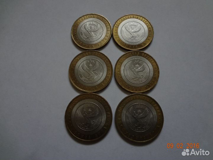 Монета Республика Алтай