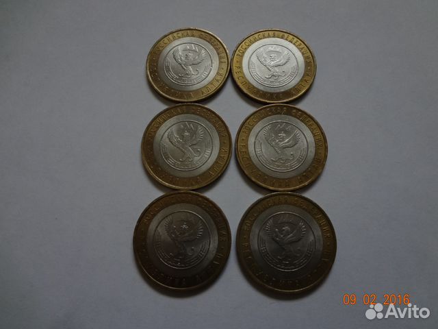 Монета Республика Алтай