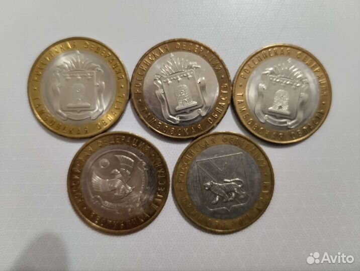 Юбилейные монеты