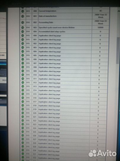 Жесткие диски 