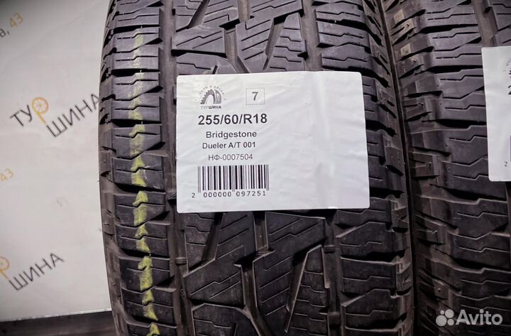 Bridgestone Dueler A/T 001 255/60 R18 94Y