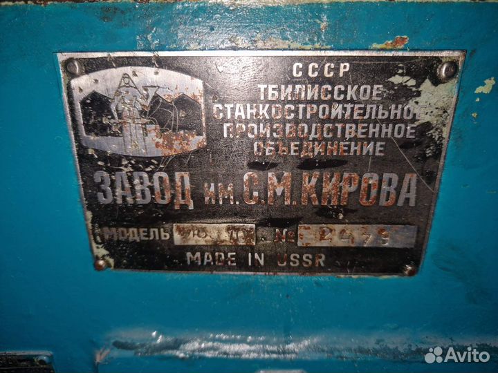 Токарный станок 1М63 рмц 1500