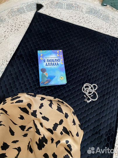 Коврик для намаза