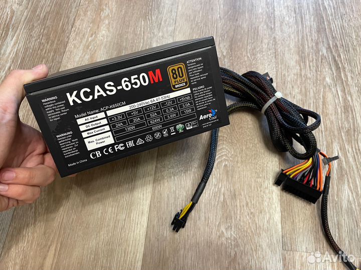 Блок питания ksac 650M 80 Plus Bronze