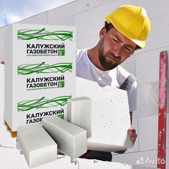 Газобетонные блоки / Газоблок / Пеноблок