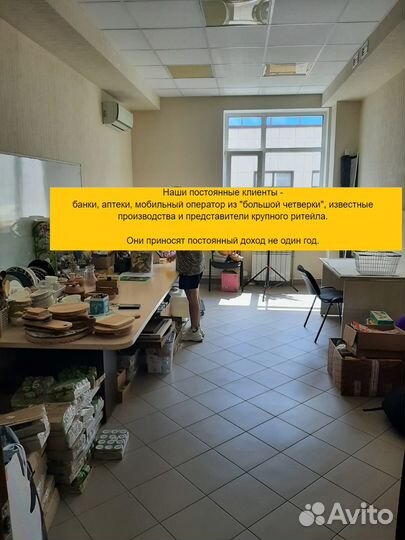 Маркетинговое агентство, 4,17 млн чистыми/год