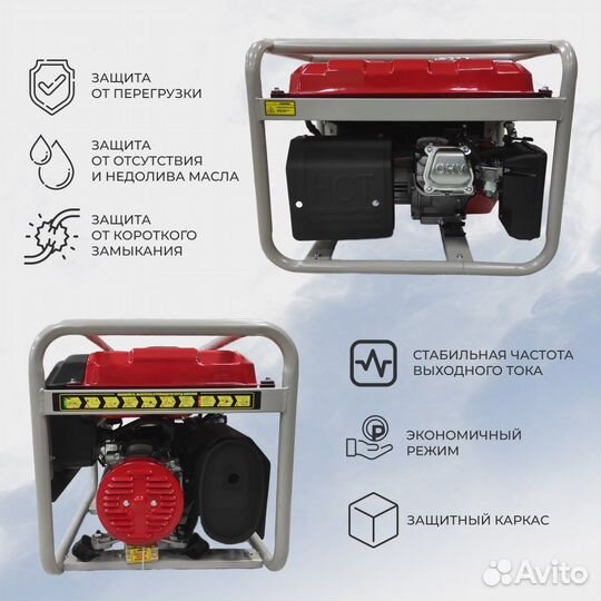 Бензиновый генератор