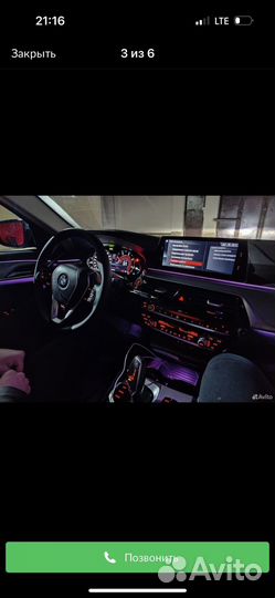 Андроид на BMW (CIC) 2009-2011