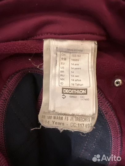 Конные бриджи