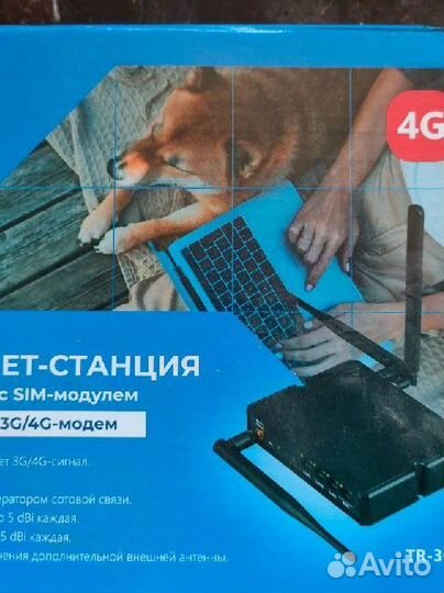 Интернет станция wi-Fi-роутер с sim- модулем