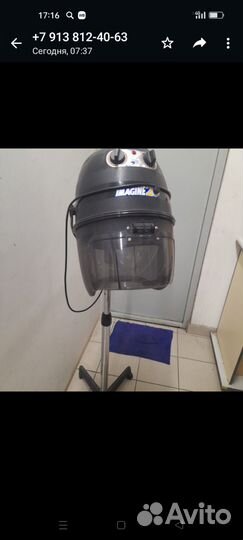 Парикмахерский сушуар