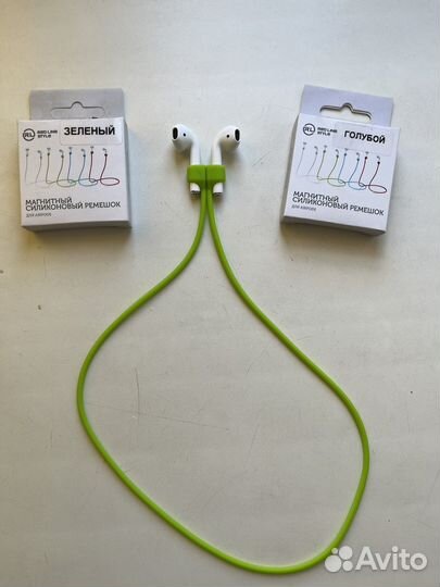 Ремешок (шнурок) для Airpods