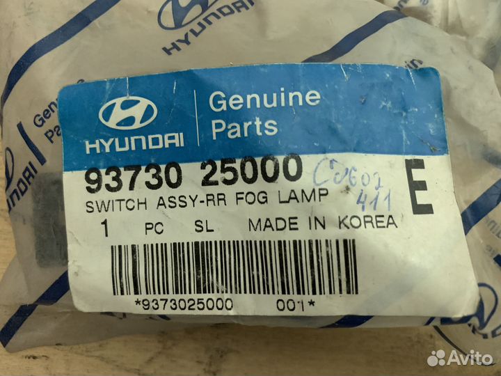 Hyundai Accent Кнопка включения задних фар