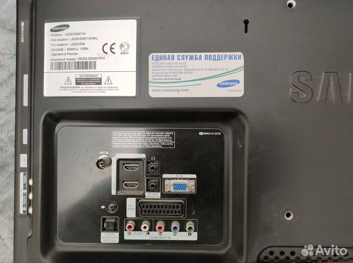 Телевизор samsung 32