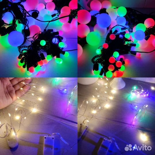 Гирлянда, новая