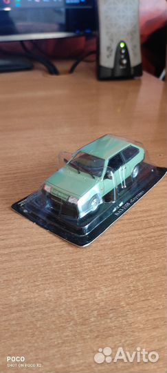 Автолегенды СССР, авто легенды