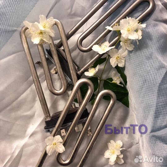 Тэн для стиральной машины