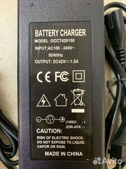 Зарядное устройство для электросамоката Kugoo M2