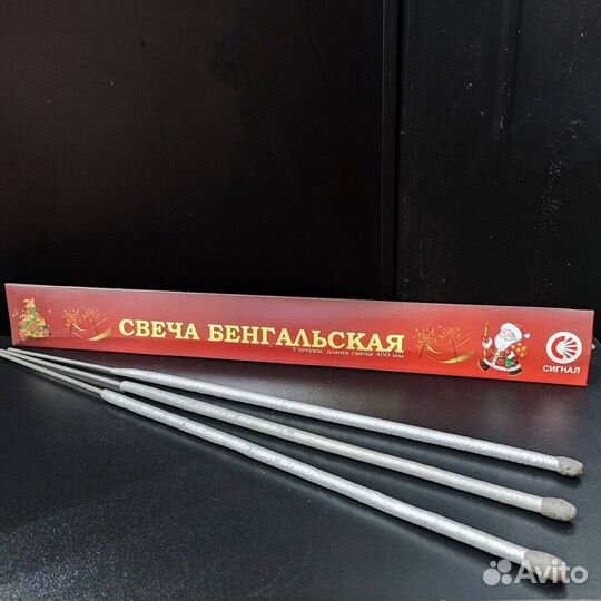 Бенгальские огни длинные 40 см Свадьба, Праздник