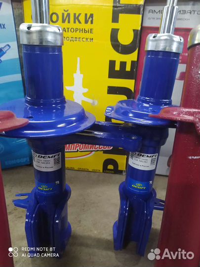 Стойки Передние-Задние Ваз Новые