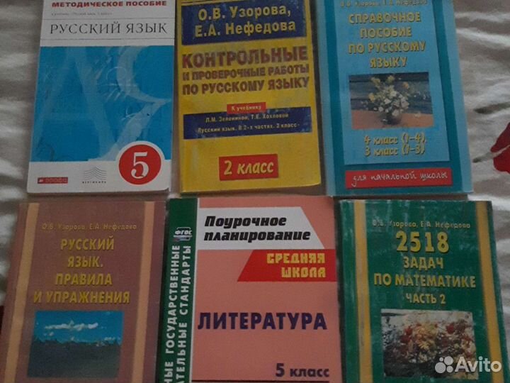 Русский и математика