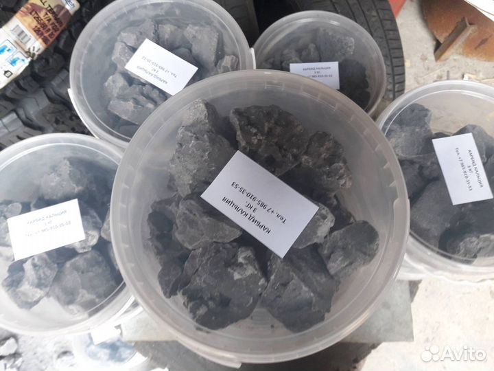 Народное средство от кротов известь