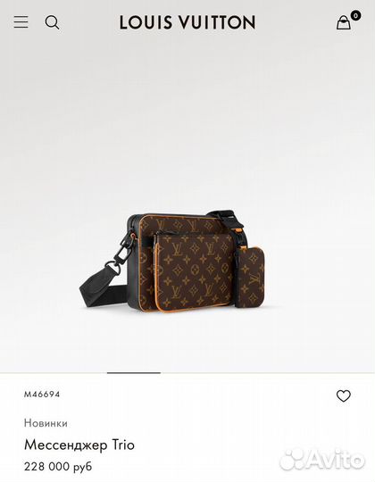 Сумка-мессенджер Louis Vuitton