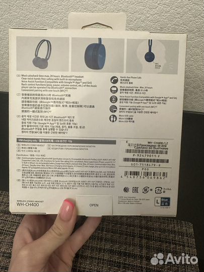 Беспроводные наушники sony