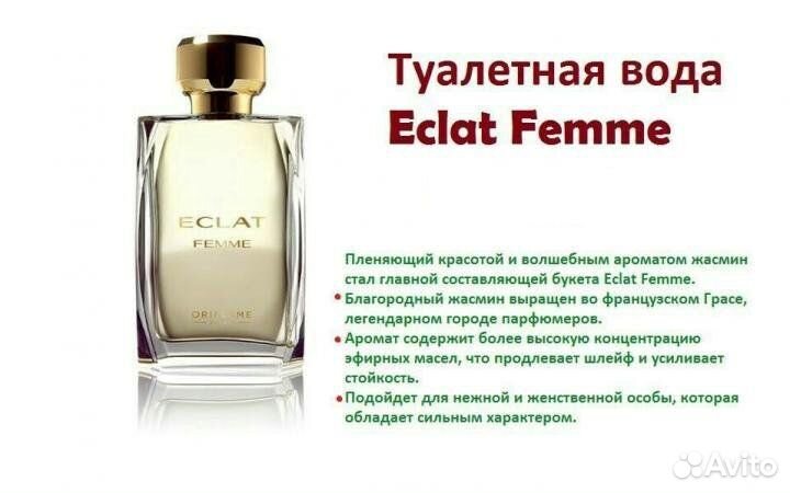 Косметика oriflame орифлейм