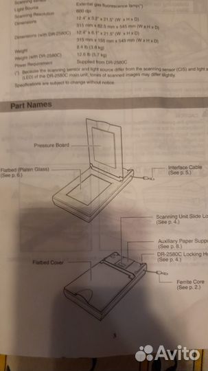 Планшетный сканер Canon flatbed unit for DR-2580C