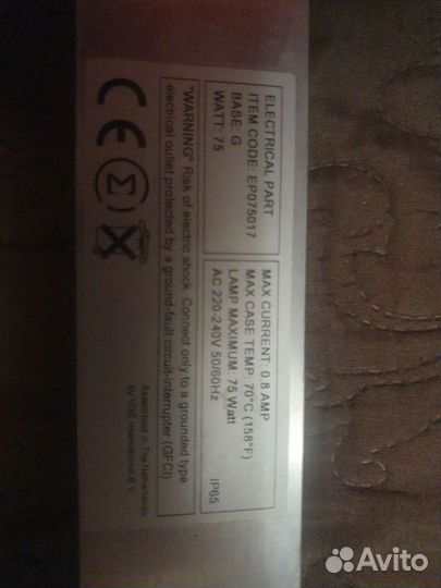 Уф стерилизатор