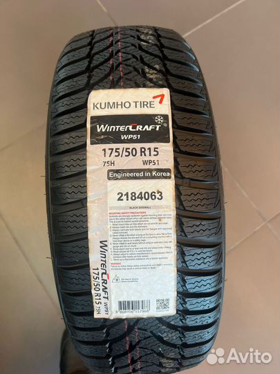 Kumho WinterCraft WP51 175/50 R15 75H