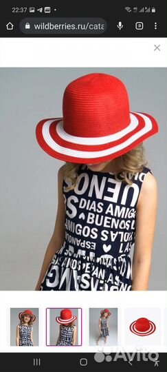 Панама для девочки 3 штуки соломенные