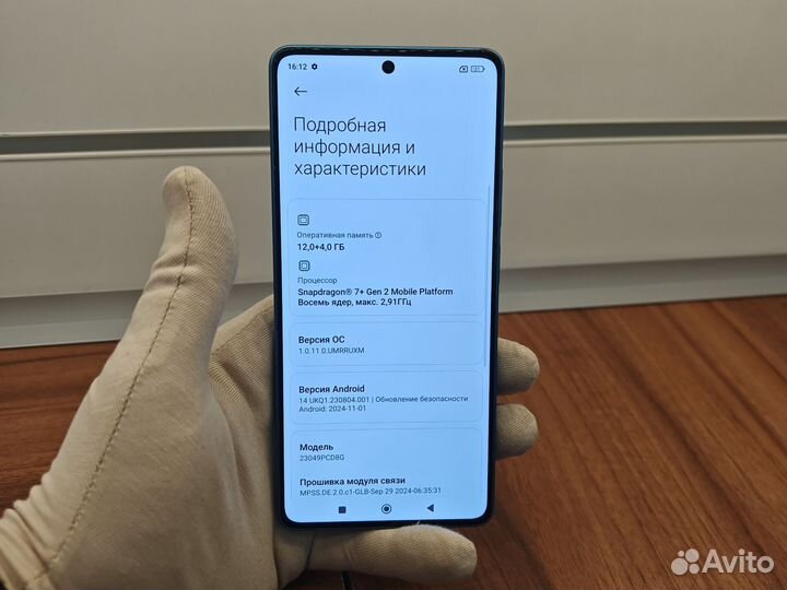 Xiaomi POCO F5, 12/256 ГБ