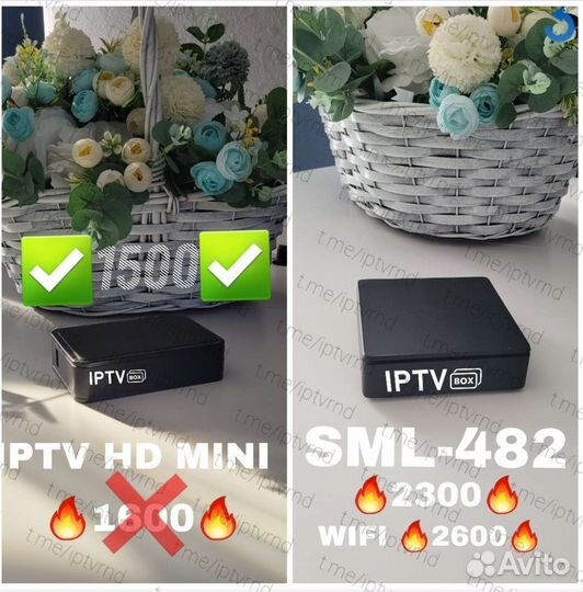 Приставка для бесплатного телевидения