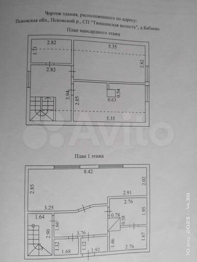 Дом 90 м² на участке 12 сот.