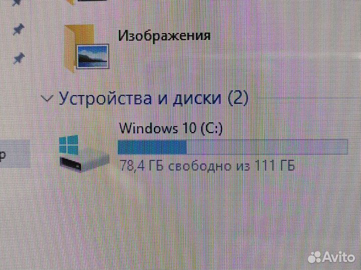 Ноутбук HP с SSD и HD экраном Обмен