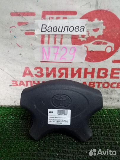 Подушка безопасности водителя, Toyota, Caldina, ST191G, Скл.№ N729